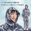Eco Ride World Camouflage Jacket Top and Bottom Set, black