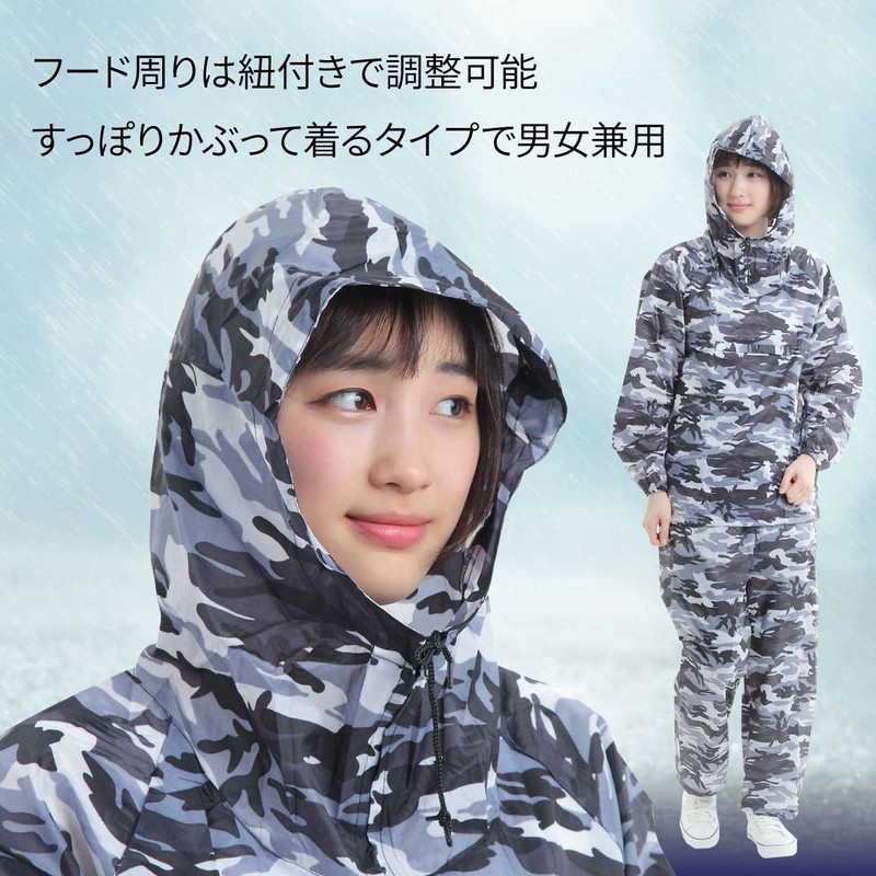 Eco Ride World Camouflage Jacket Top and Bottom Set, black