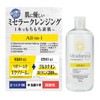 Micellarista Cleansing Water G 16.9 fl oz (500 ml)