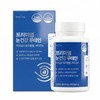 Nutri Tablets Large Capacity 300 Tablets Lutein Eye Health Marigold