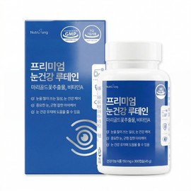 Nutri Tablets Large Capacity 300 Tablets Lutein Eye Health Marigold Vitamin A Zinc Selenium Eye Nutrition / 뉴트리정 대용량 300정 루테인 눈건강 마리골드 비타민A 아연 셀렌 눈영양제