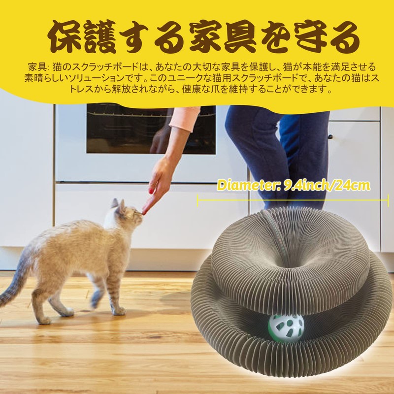 Magic Organ Cat Claw Sharpener Foldable Cat Grinding Nail Sharpener