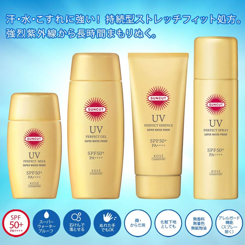 KOSE Suncut Perfect UV Gel 3.5 oz (100 g)