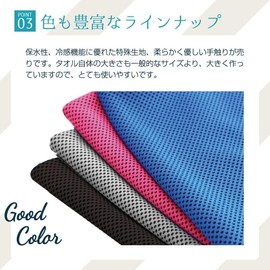 Goodman Cooling Towel, Gray, Cooling Sensation, Cool Vaporative Heat Cooling, Water Cooling, -5.5 Degrees