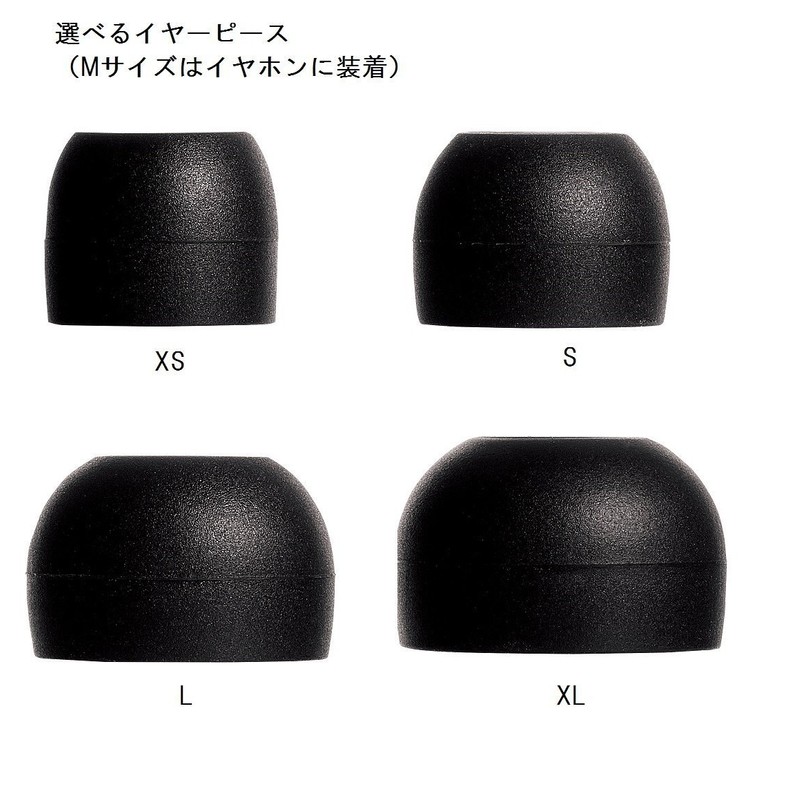 パナソニック ステレオインサイドホン(ブラック) RP-HDE3M-K