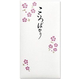 Maruay Kotoha No Kototo 06