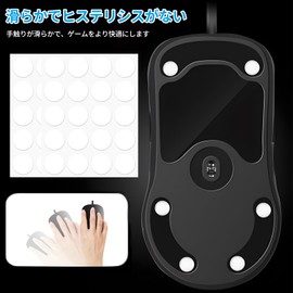 RICISUNG ICE Universal Mouse Sole 0.2 inch (7 mm) Round 100 Pieces Mouse Dot Skating Mouse Feet Round Gaming Mouse Mouse Grip Strengthening Universal Heavy Duty Ultra Low Friction Replacement Mouse