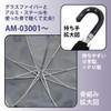 Upower Famous Painting Mosaic Art Folding Umbrella, Rain or Shine,