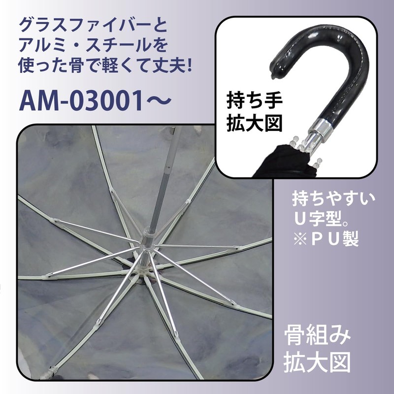 Upower Famous Painting Mosaic Art Folding Umbrella, Rain or Shine,