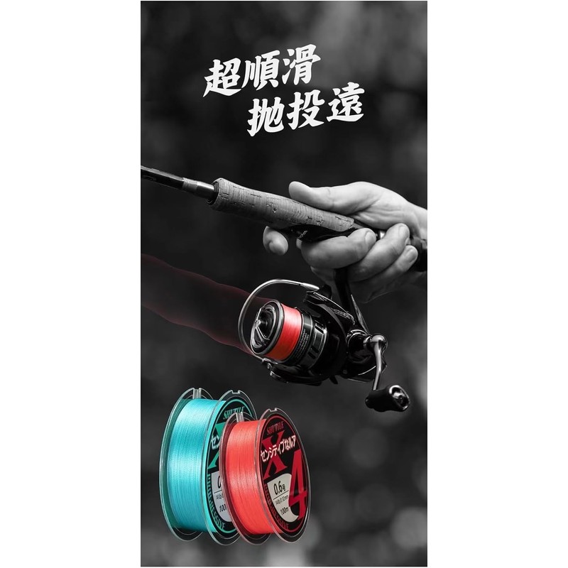 Fishing Superior Braided Fishing Line -Abrasion Resistant Ultra-Sensitive Super Tensile