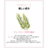 APLIN Pink Tea Tree Cream, 1.7 fl oz (50 ml),
