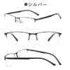 [Unimed] 58002(シルバー, 3.00) 老眼鏡 おしゃれ メンズ ブルーライトカット 老眼鏡メンズ 度数 人気