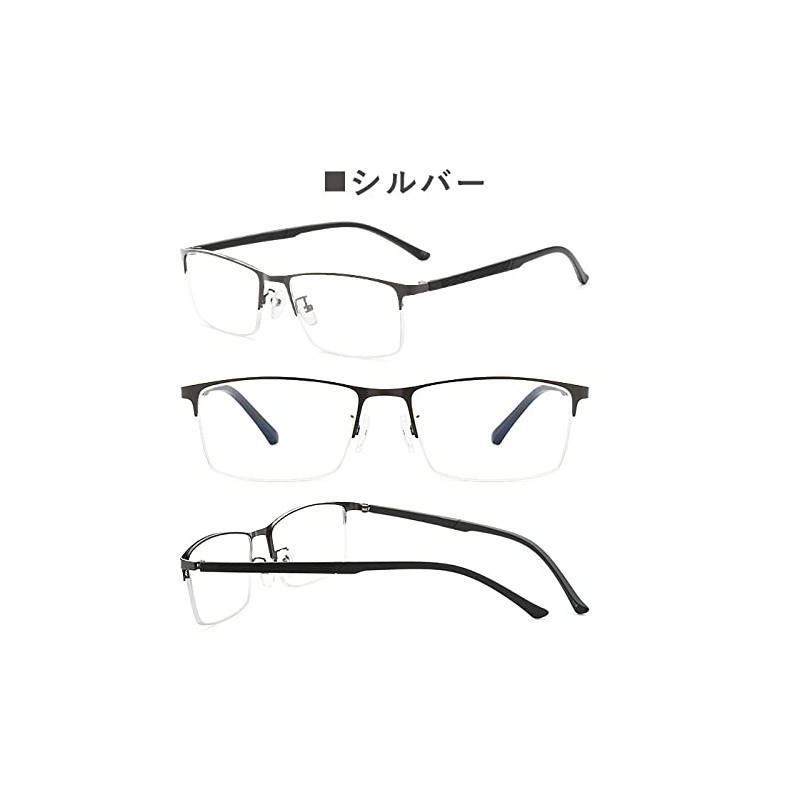 [Unimed] 58002(シルバー, 3.00) 老眼鏡 おしゃれ メンズ ブルーライトカット 老眼鏡メンズ 度数 人気