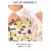 Cassie Kashima HEARTGREEN HAE015 Scandinavian Pattern Collection Apron House Free