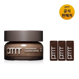 Prime拉 프리메라 오가니언스 베리어 리페어 씨드 펩타이드 리저브 크림 50ml Primera Organics Barrier Repair Peptide Reserve Cream 50ml