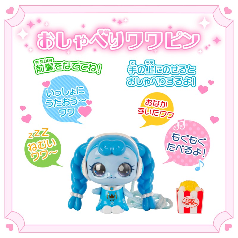 Secret Catch! Tinipin Talking Waha Pin