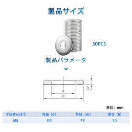 TUDOUZZZ Washers M8 304 Stainless Steel Inner Diameter 0.3 x Outer Diameter 0.7 x 0.07 inch (18 mm) x Thickness 0.06 inch (1.5 mm), Pack of 50