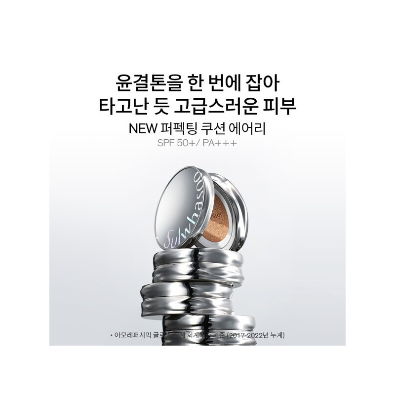 Sulwhasoo 설화수 (공통)퍼펙팅 쿠션 에어리 본품15g+리필15g SPF50+ Sulwhasoo (Common) Perfecting