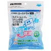 Hakuba Ace Dry 50 KMC-70A50 Humidity Control Agent