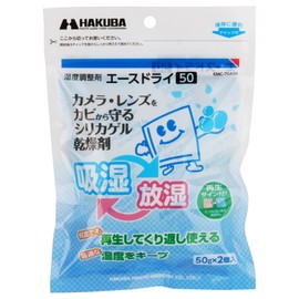 Hakuba Ace Dry 50 KMC-70A50 Humidity Control Agent