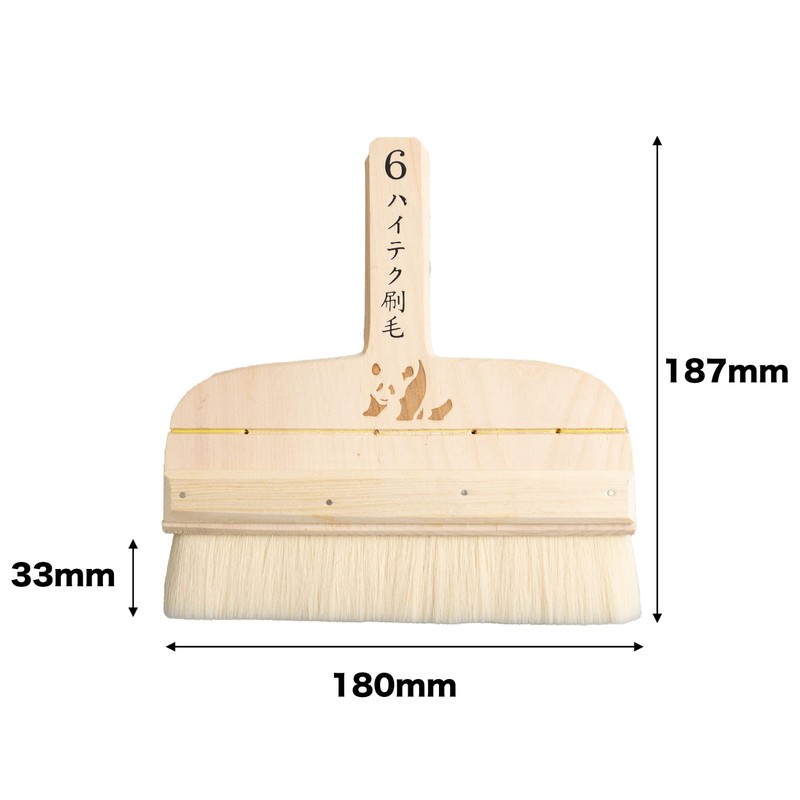 Hake City Glue Brush High-tech Glue Brush Nylon Hair Panda