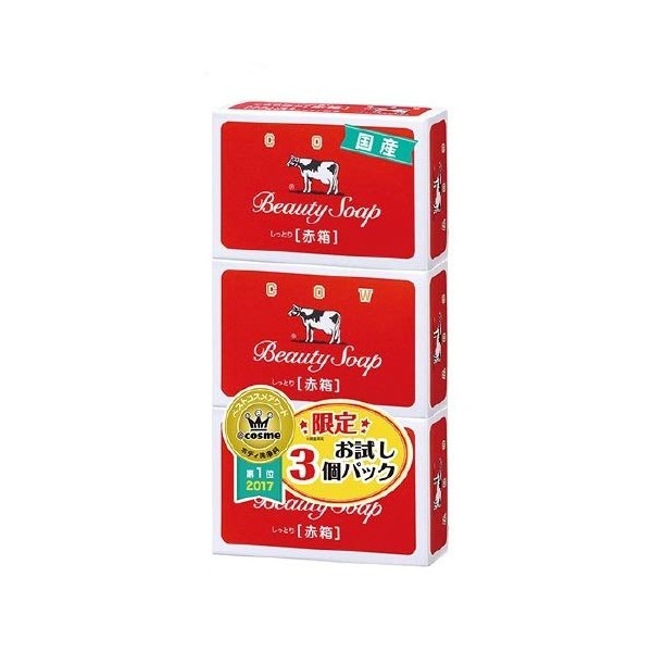 Cow Brand Red Box Trial Pack of 3