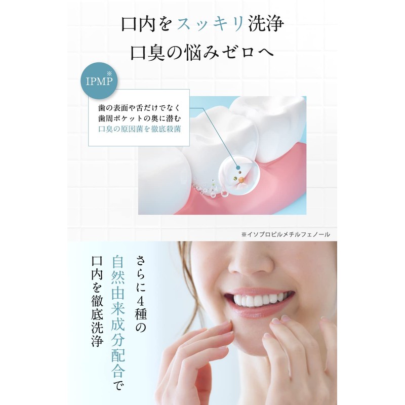 NICOEL Whitening Toothpaste Gel, Periodontal Disease, Yellowing, Bad Breath Care,