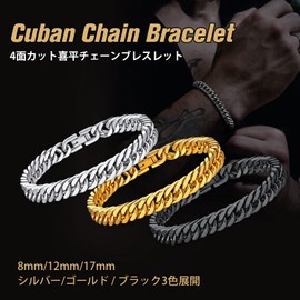 Richsteel Men's 4 Sided Stainless Steel Bracelet Chain, Hypoallergenic, Width 0.3 inches (8 mm), 7.5 inches (19 cm), Thick, Adult, Stylish, Banyan Accessory, Men, Stainless Steel