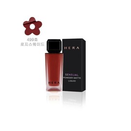 Hera Sensual Powder Matte Liquid 5g (No. 499 Rosy Suede) / 헤라 센슈얼 파우더 매트 리퀴드 5g (499호 로지스웨이드)