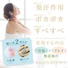 SALCLAY Bath Salt, Bath Salt, Made in Japan, No Additives,