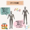 RERACO Air Mannequin for Men, Men, Full Body, Display, Lightweight,
