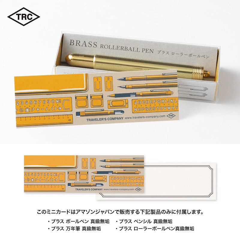 Midori Travelers Company TRC Brass Rollerball Pen, Solid Brass, Limited