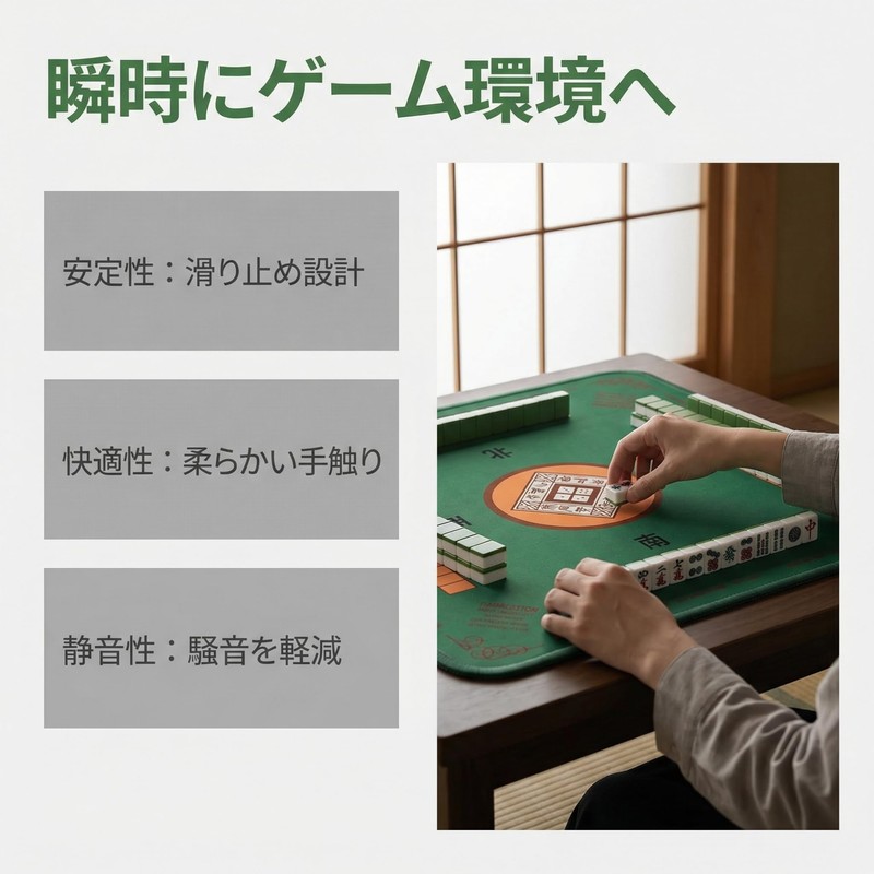 Ruienct Mahjong Mat, 27.6 x 27.6 inches (70 x 70