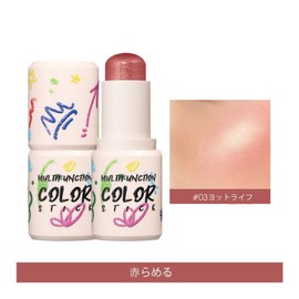 Langmanni Romantic Highlights Blush Eye Shadow Multifunctional Makeup Stick 8 Colors 4g - 03#Yacht Lyfe