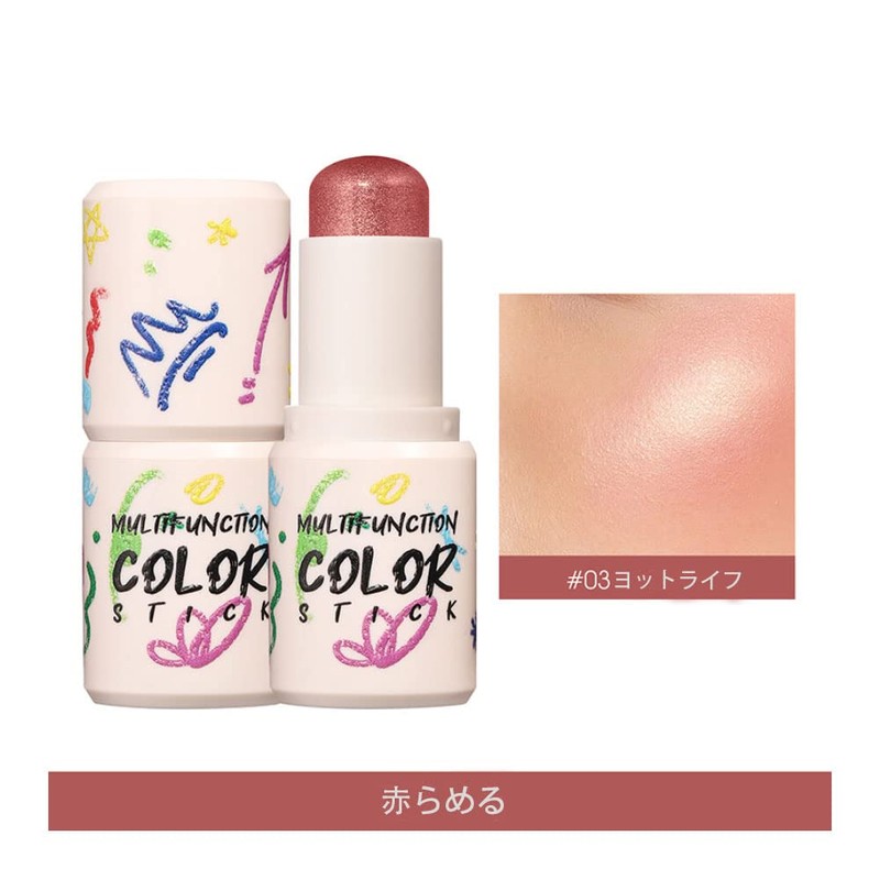 Langmanni Romantic Highlights Blush Eye Shadow Multifunctional Makeup Stick 8