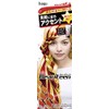 Beauteen（ビューティーン）　ポイントカラークリーム　ファイアレッド × 3個セット
