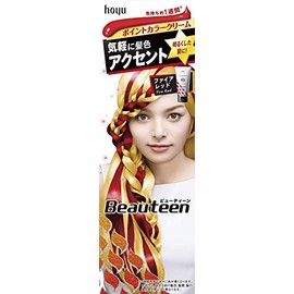 Beauteen（ビューティーン）　ポイントカラークリーム　ファイアレッド × 3個セット