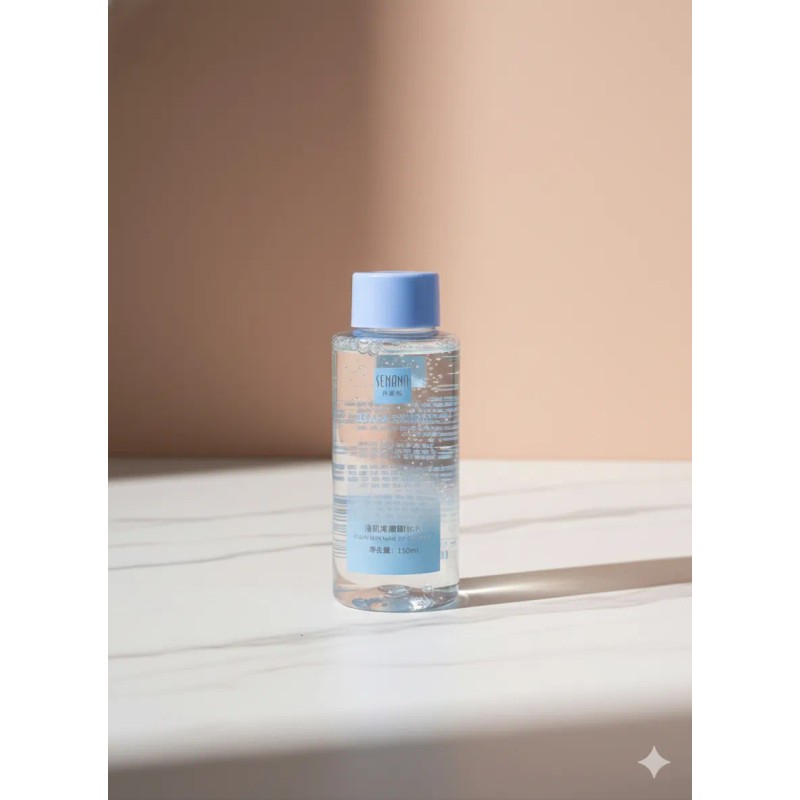 Kit Rutina Skincare Coreana Suero Arroz Aloe Vera Y Regalos