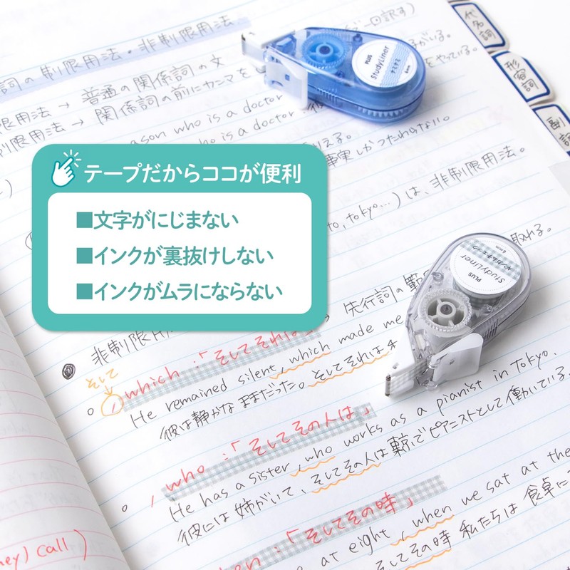 Plus Marker Study Liner StudyLiner 5 Pattern Set DC-100 x