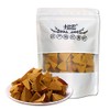 Tangerine Peel and Eight Immortals Dried Fruit 250g Yellow Eight