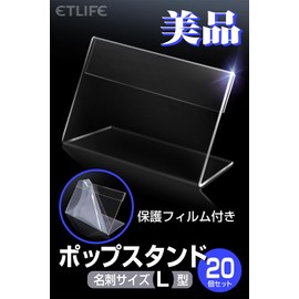 ETLIFE Pop Stand, Card Holder, L Shape, Business Card Size, Set of 20, [With Protective Film, Peel & Close] Acrylic, Price Card, Name Card, POP (Yes Protective Film)