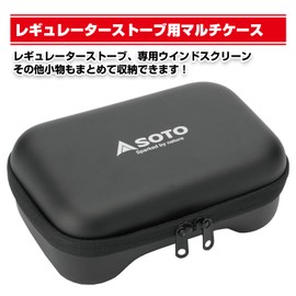 SOTO ST-3103 Multi Case for Regulator Stove