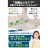 AMERIO Gap Gasket, Gap Guard, Washbasin, Stove, Perfect Gap Filler,