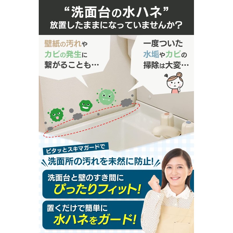 AMERIO Gap Gasket, Gap Guard, Washbasin, Stove, Perfect Gap Filler,