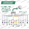 Audio Harness, For Honda Cars, Compatible with HONDA Coupler, 24