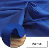 Super Taffeta Taffeta Fabric 50cm Units Baby Pink/O