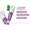 云南白药 【2 Packs】云南白药Probiotic Toothpaste （Mint） 益生菌牙膏（薄荷）105g*2