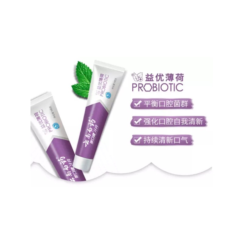 云南白药 【2 Packs】云南白药Probiotic Toothpaste （Mint） 益生菌牙膏（薄荷）105g*2