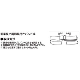 Toyo Mean Notebook Armband Fire Warden Red No. (A Little Bit Of... 65 – 063