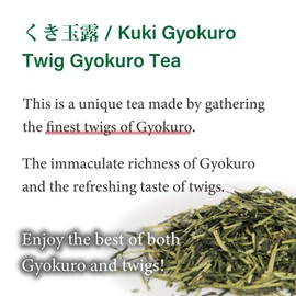 Twig Gyokuro -Green Tea from Japan | Japanese Tea KIMIKURA